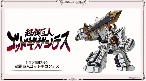 ロボミイベント報酬