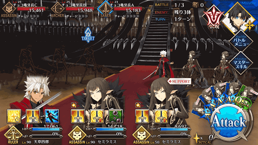 fgo-バトル1