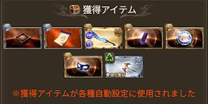 ディフェンダー1体につき約1個ドロップする