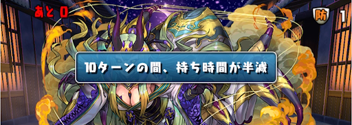 妖ラッシュ-操作短縮