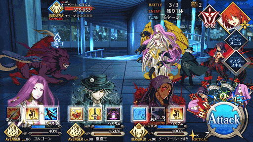 fgo-銃身塔バトル