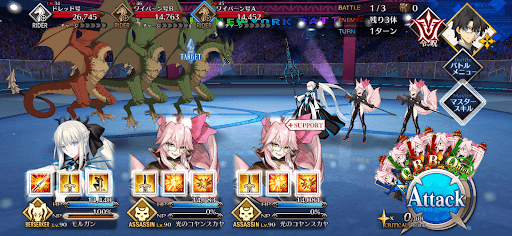 fgo-第一リーグ「アイランド級」_バトル1