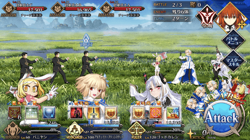 fgo-官軍、大反撃のこと2戦①