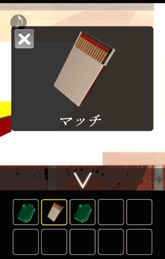 ホワイトクリスマス2_マッチの入手