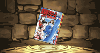 チンミの単行本のアイキャッチ