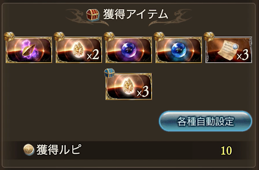 リンドヴルムHL_青箱