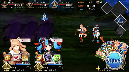 fgo-ねえ、この森から帰れなくなくない？2/2