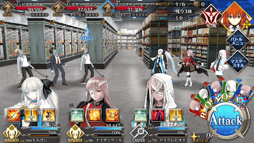 fgo-デッド・ハザード1戦