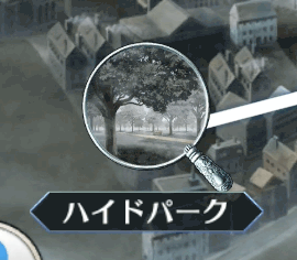 fgo-ハイドパーク