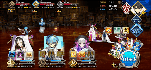 fgo-現在執筆活動中1戦③