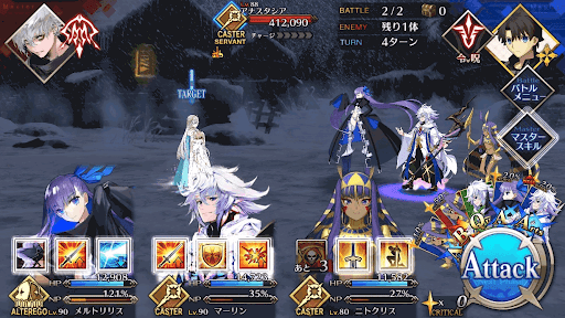 fgo-異聞の帯_進行度2/2