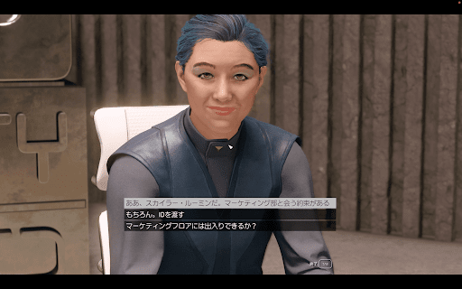 インフィニティ・リミテッドの本部に入る