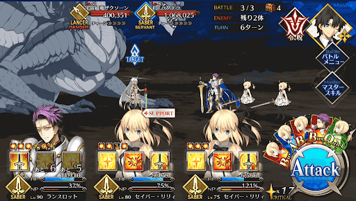 fgo-Battle3