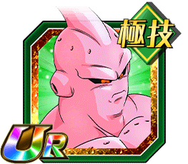 魔人ブウ（悪）