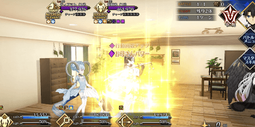 お母さんパワー