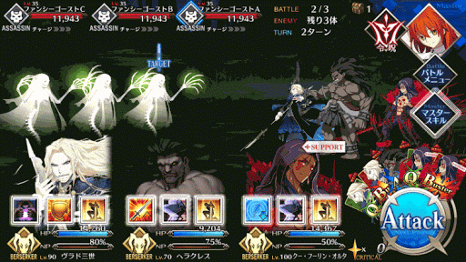 fgo-亜細亜の森 悪魔級