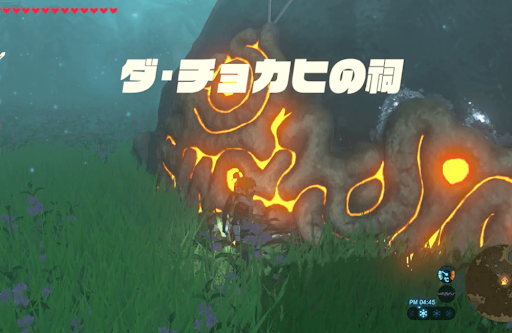 ゼルダBotW_トッチーより先回りして進む16