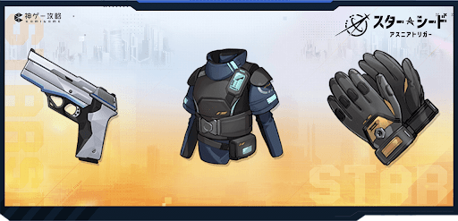 装備の強化方法