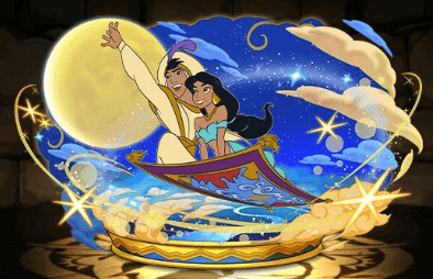 アラジン【プリンス】