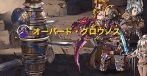 バザラガ奥義効果