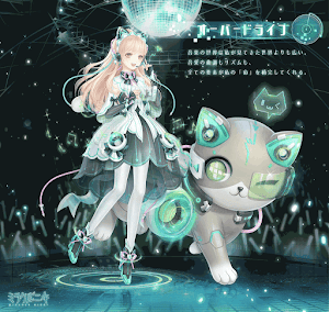 オーバードライブ1