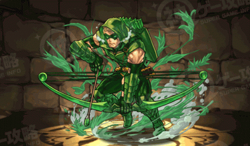 グリーンアロー