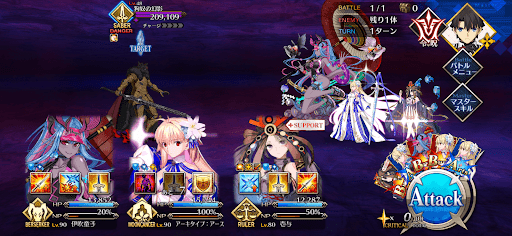 fgo-君の心にズキューン1戦①