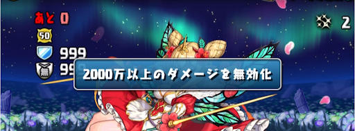 協力！星を紡ぐ精霊--無効