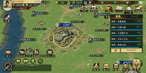 中立城の占拠で活躍する