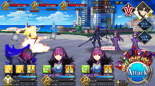 fgo-ホテル地中海_進行度1/5