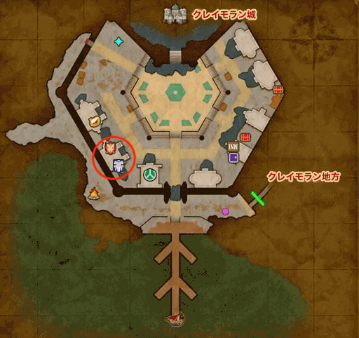 クレイモラン城下町