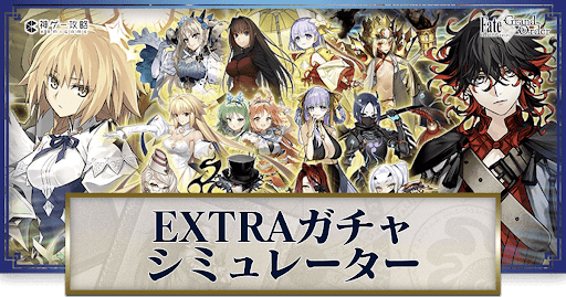 冠位戴冠戦フォーリナー蒼崎青子