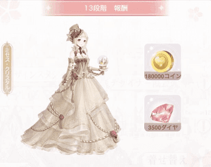 ミセス・クリスタル1