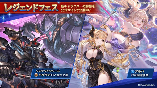 レジェフェス