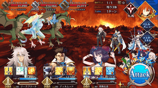 fgo-道中に珍しい魔物がいるらしい_進行度1/1