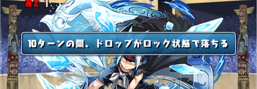 シャーマンキングチャレンジ＿ロック