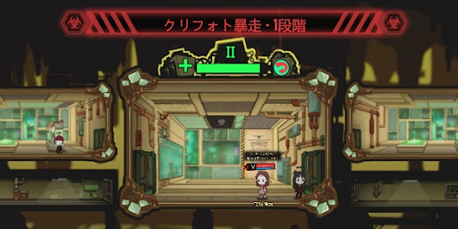 クリフォト暴走