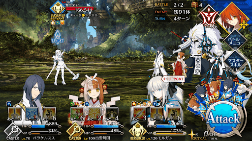 fgo-巨大樹20F2戦②