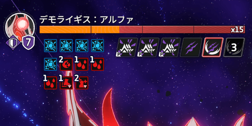 スターセイヴァー_出血は重ねがけできる