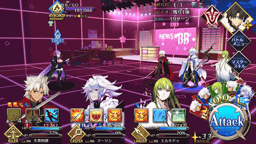 fgo-いつか、電子の海で会いましょう