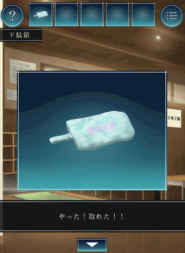 過去屋台_ステージ5