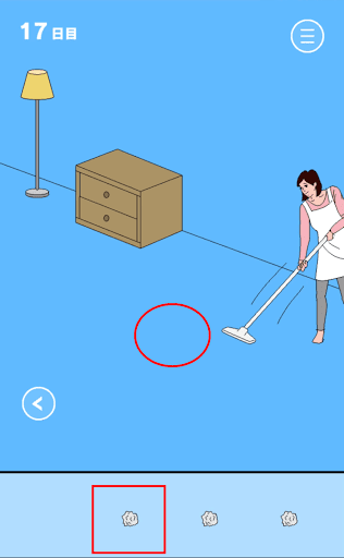 ママにゲーム隠された2_17日目