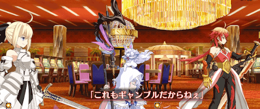 fgo-開幕ギミック