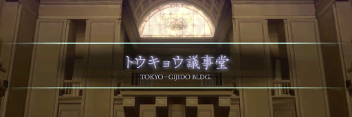 女神転生3_トウキョウ議事堂