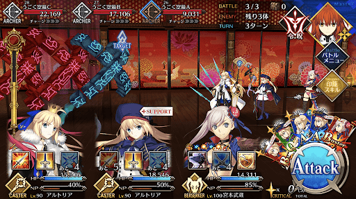 fgo-お宝マークの廊下1/1