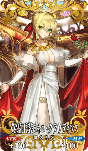 英霊正装:ネロ・クラウディウス