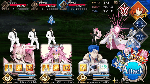 デモンズガーデン_バトル1