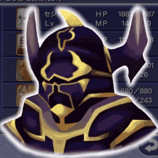 げんかいとっぱ