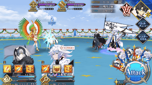 fgo-EX8_進行度1/1