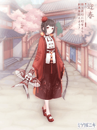 飾り提灯に灯をともし、新年を迎えよう！